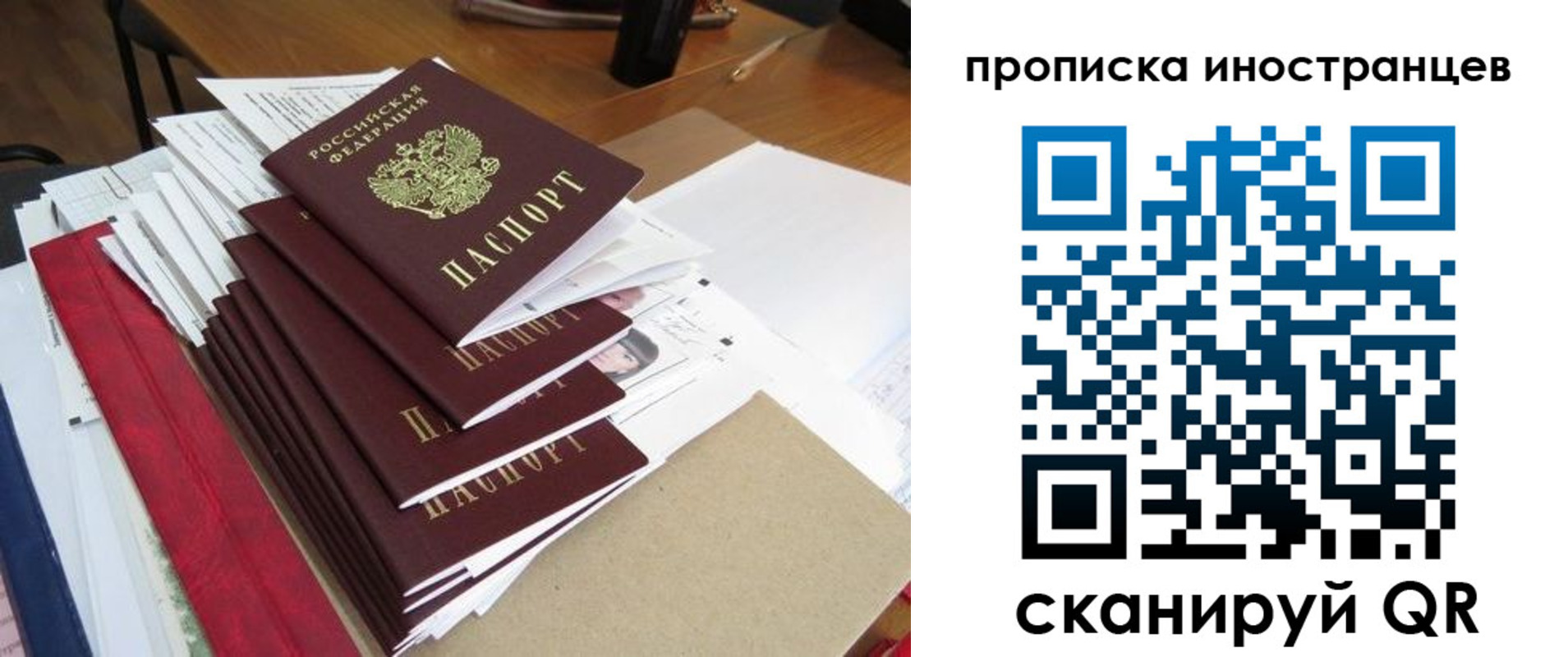 прописка для школы в Верхнем Тагиле