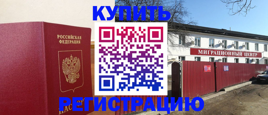 временная регистрация собственник в Верхнем Тагиле