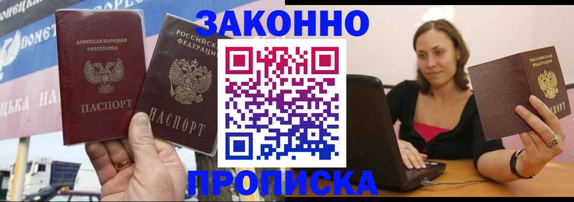 найти адрес прописки в Верхнем Тагиле