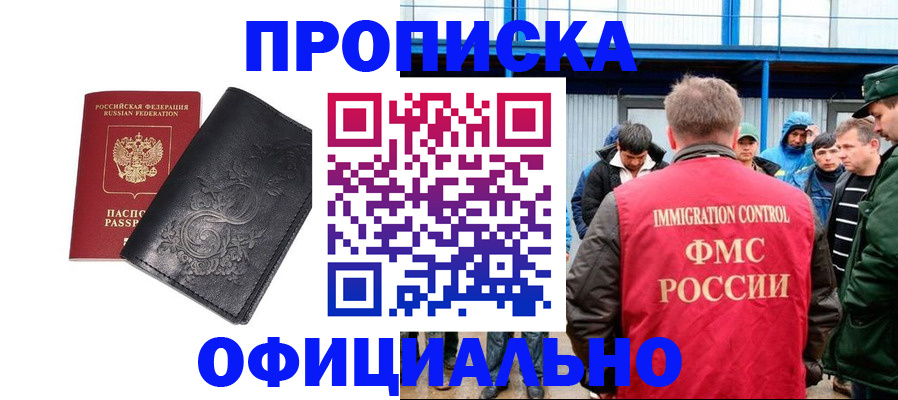 временная регистрация адрес в Верхнем Тагиле
