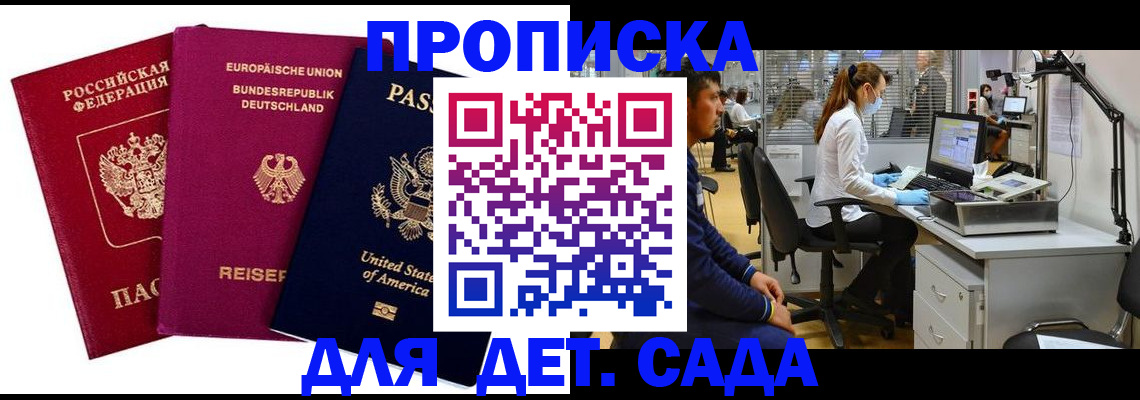 пропишу в квартире в Верхнем Тагиле